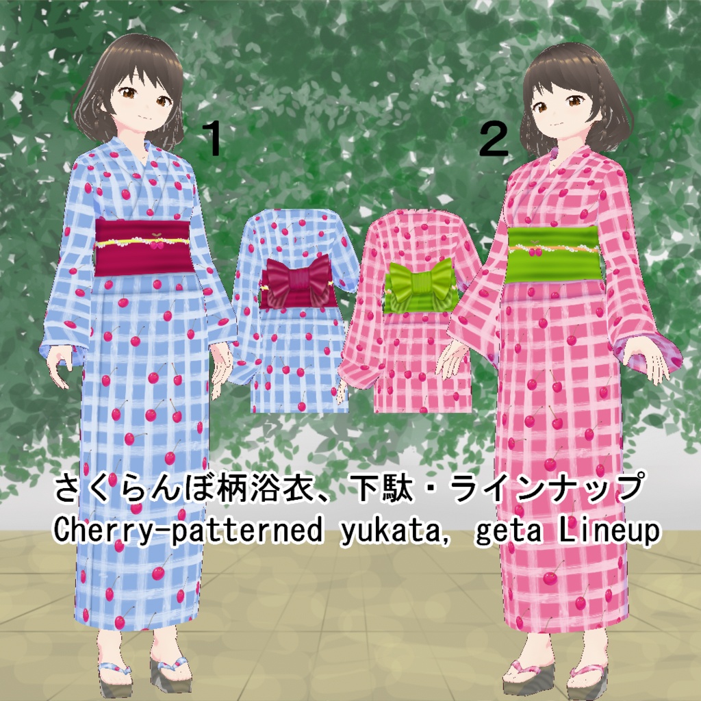 【VRoid】フルーツ柄浴衣セット(正式版)