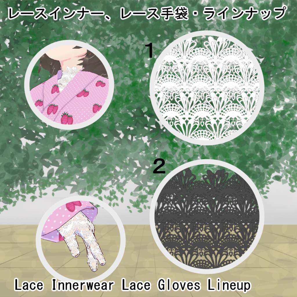 【VRoid】フルーツ柄浴衣セット(正式版)