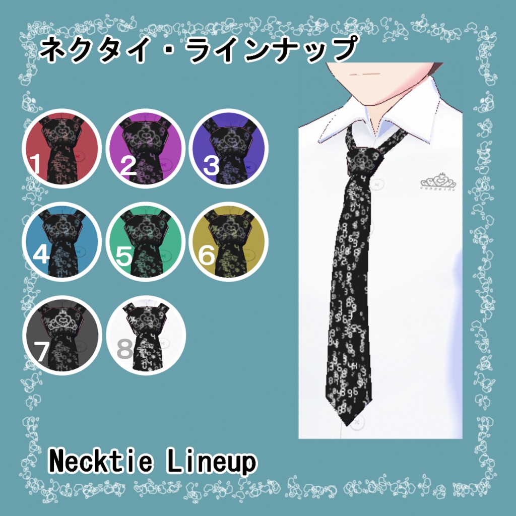 【VRoid】袖柄シャツセット(正式版)