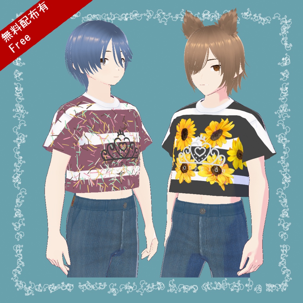 【VRoid】無料有 短め縞々Tシャツセット(正式版)