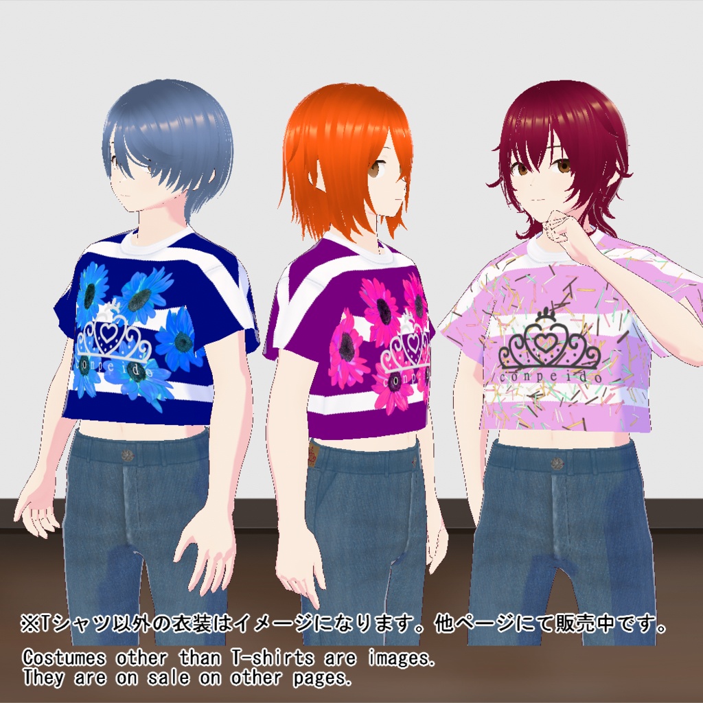 【VRoid】無料有 短め縞々Tシャツセット(正式版)