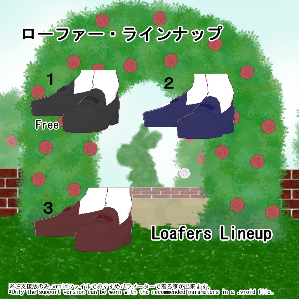 【VRoid/無料有】1100人記念ゴシック風セット(正式版用)