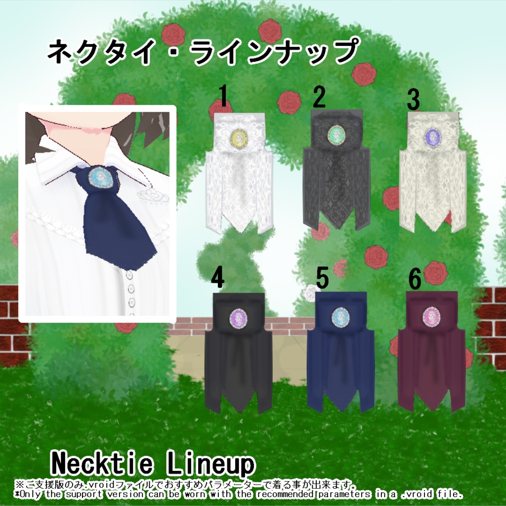 【VRoid/無料有】1100人記念ゴシック風セット(正式版用)