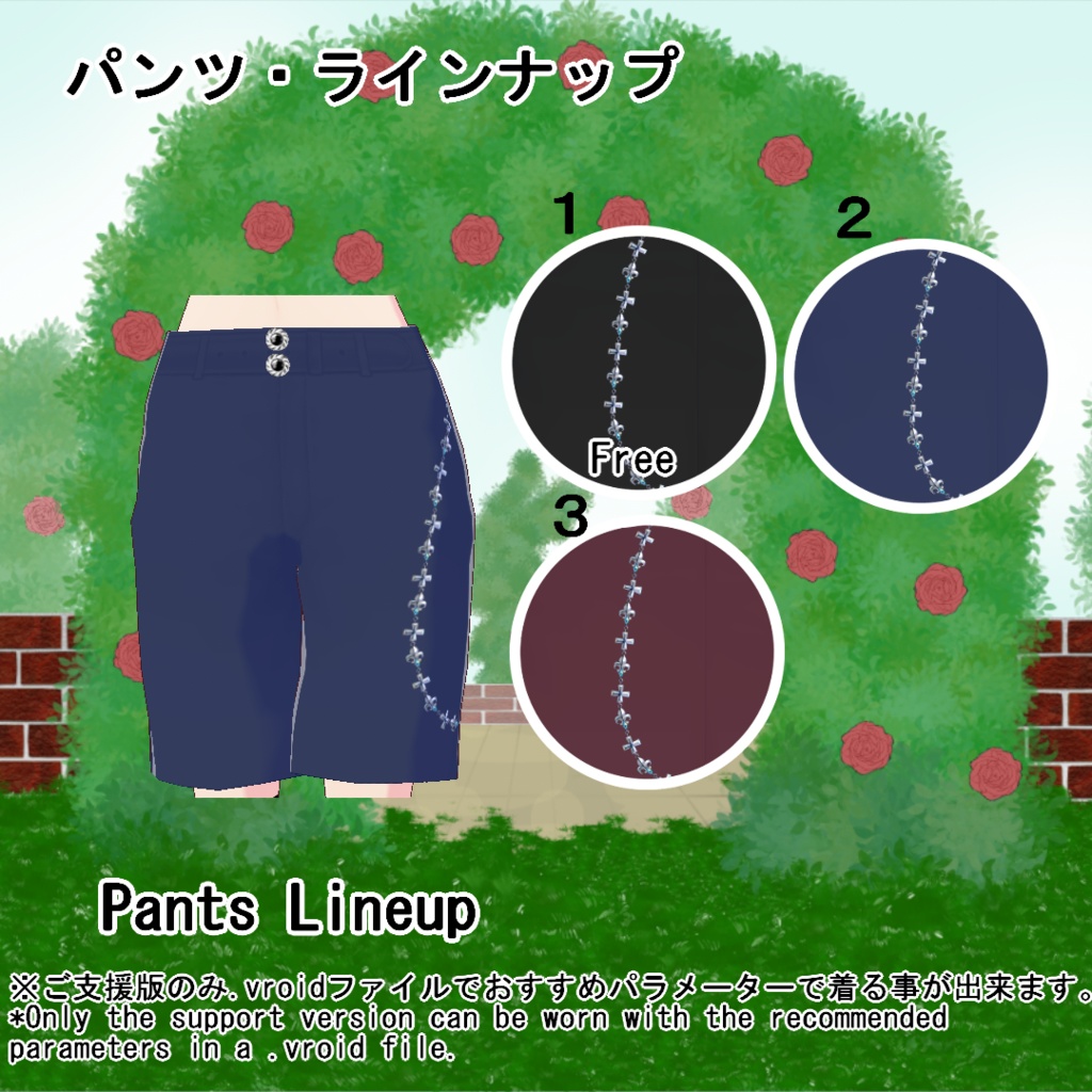 【VRoid/無料有】1100人記念ゴシック風セット(正式版用)