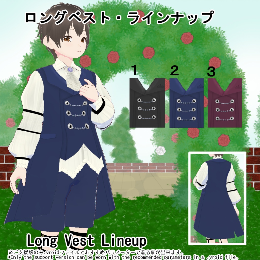 【VRoid/無料有】1100人記念ゴシック風セット(正式版用)