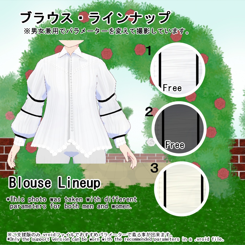 【VRoid/無料有】1100人記念ゴシック風セット(正式版用)