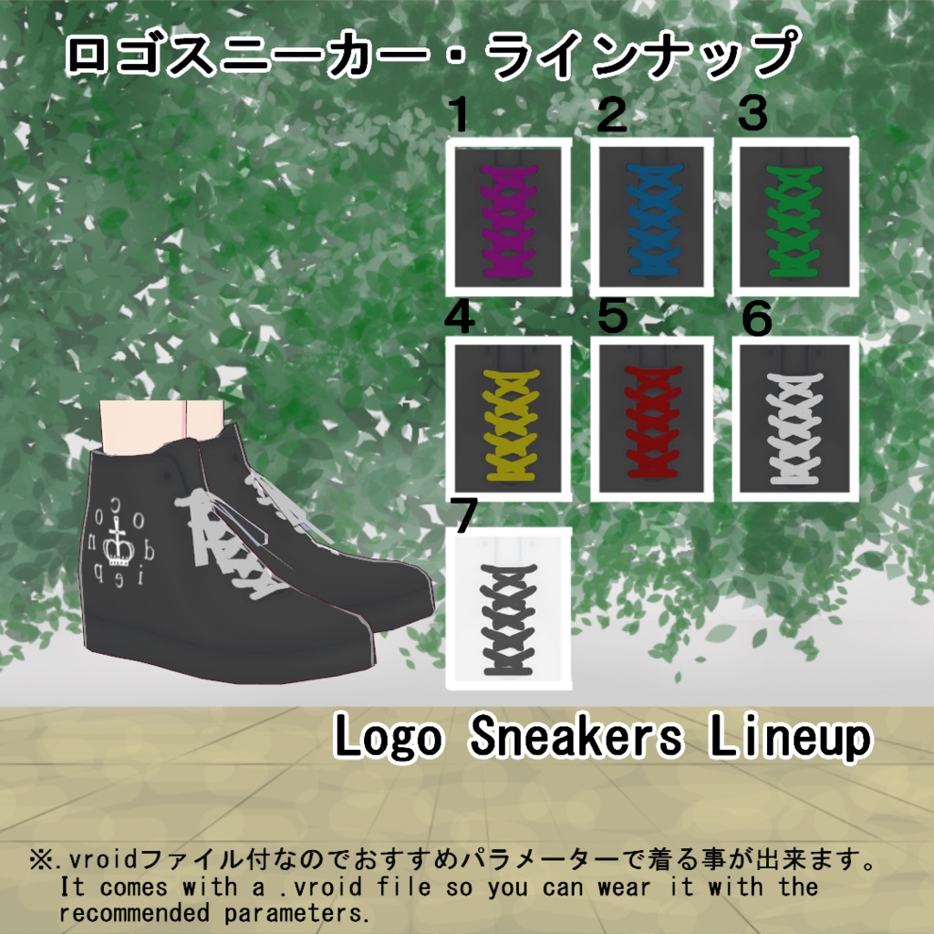 【VRoid】英字Tシャツセット(正式版)