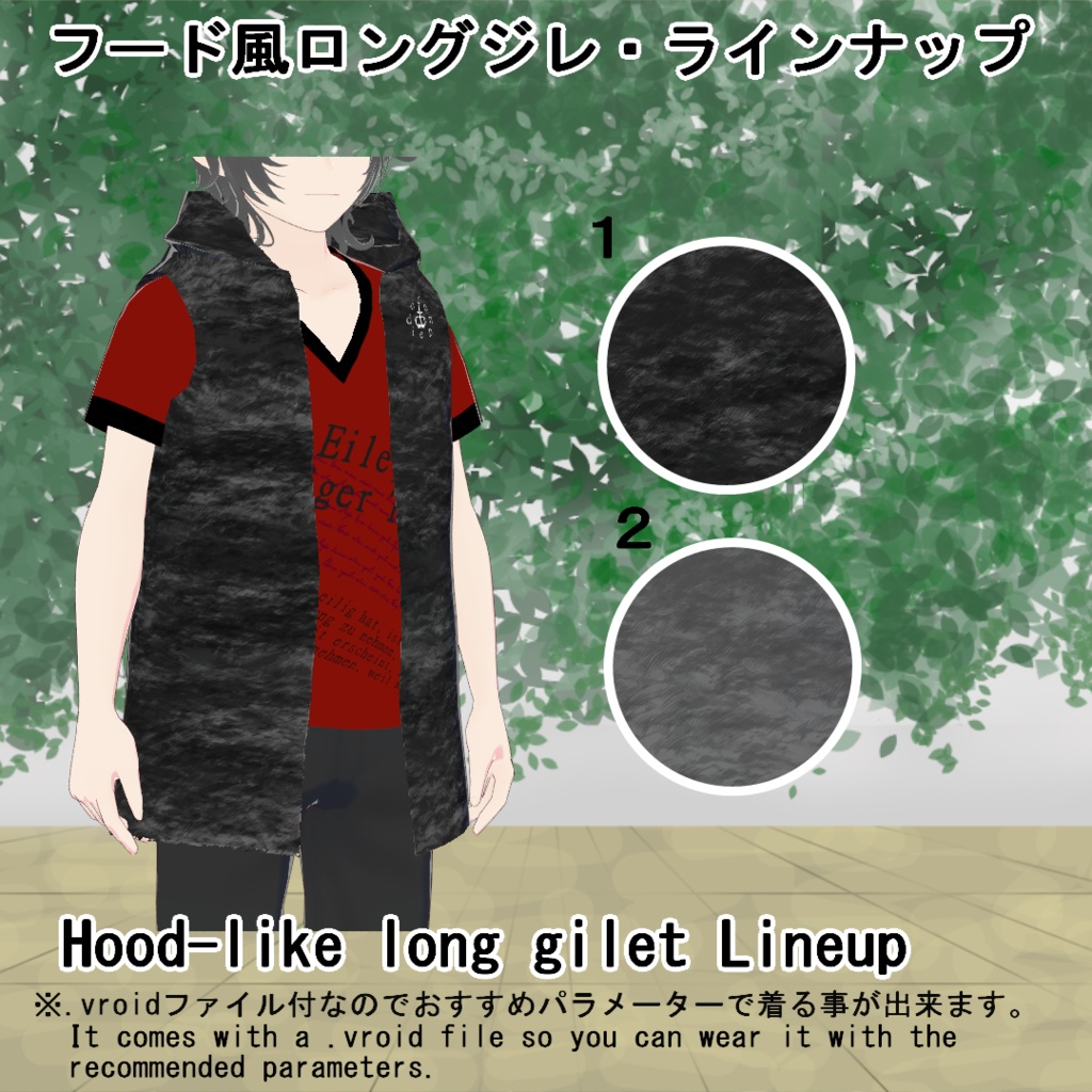 【VRoid】英字Tシャツセット(正式版)