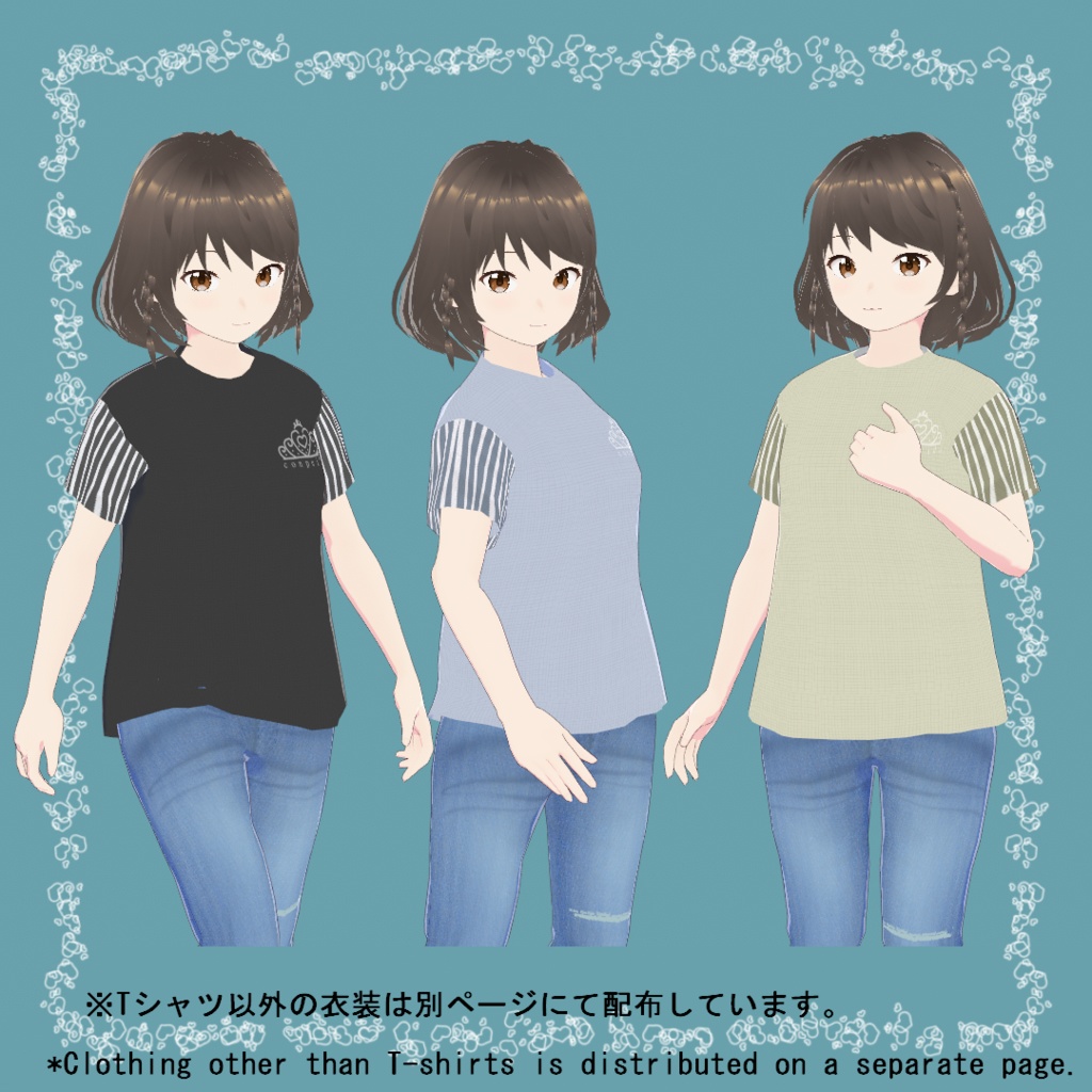 【VRoid/無料】袖ストライプTシャツ(正式版)