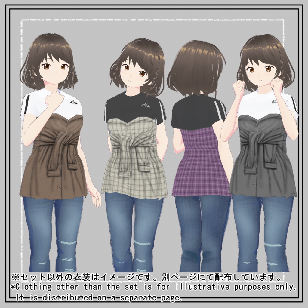 【VRoid】ビスチェ巻きシャツA(正式版)