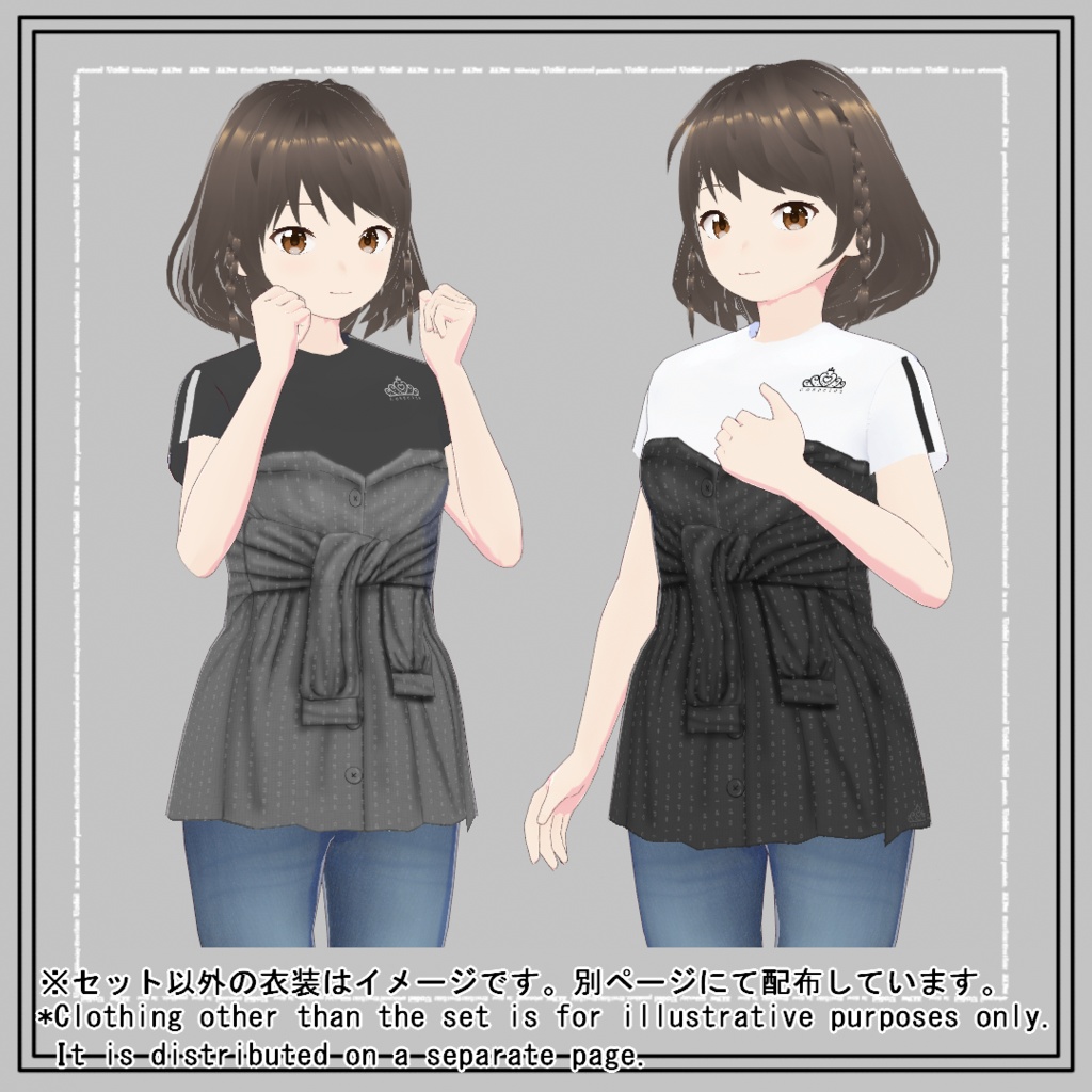 【VRoid】1300人記念ビスチェ巻きシャツ(正式版)