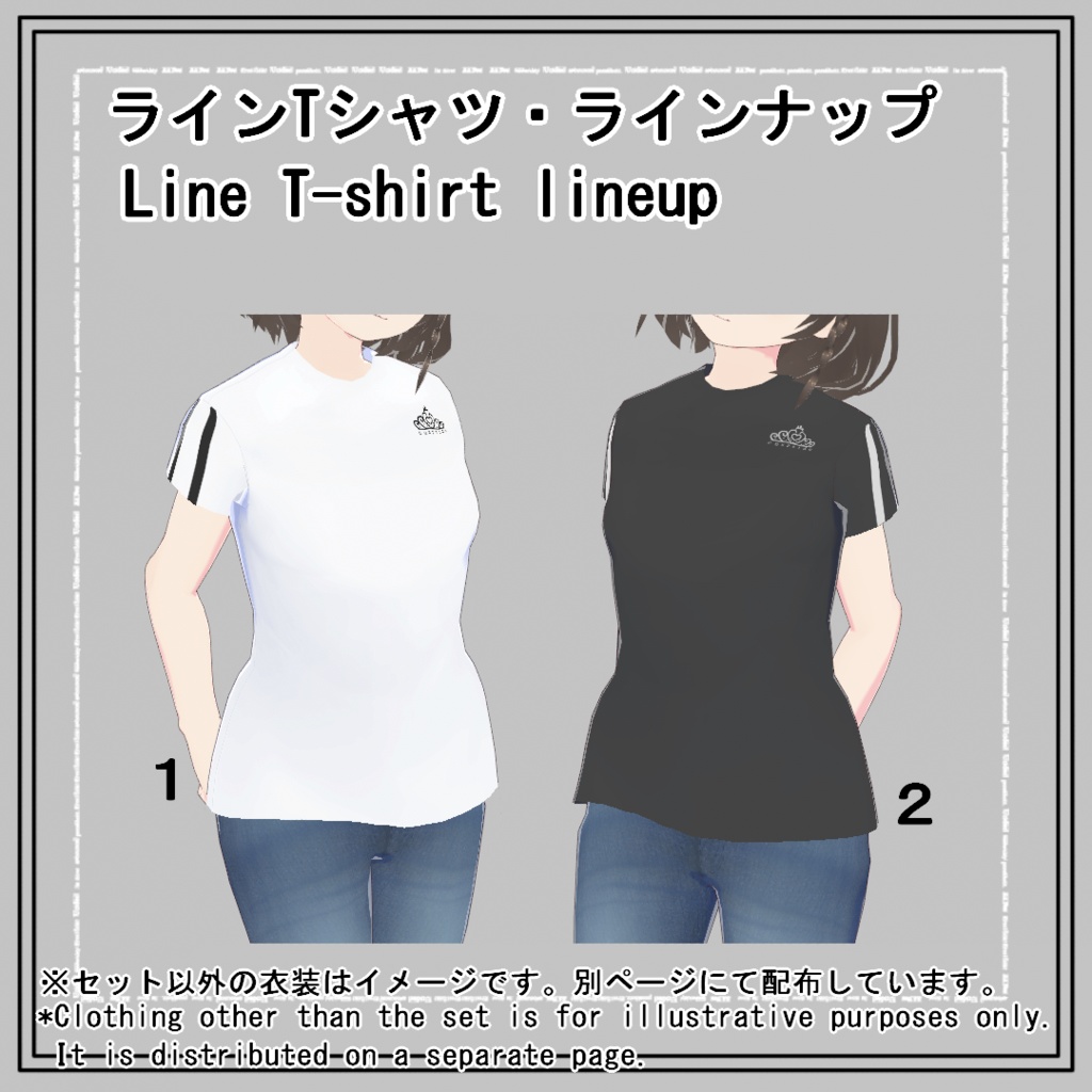 【VRoid】1300人記念ビスチェ巻きシャツ(正式版)