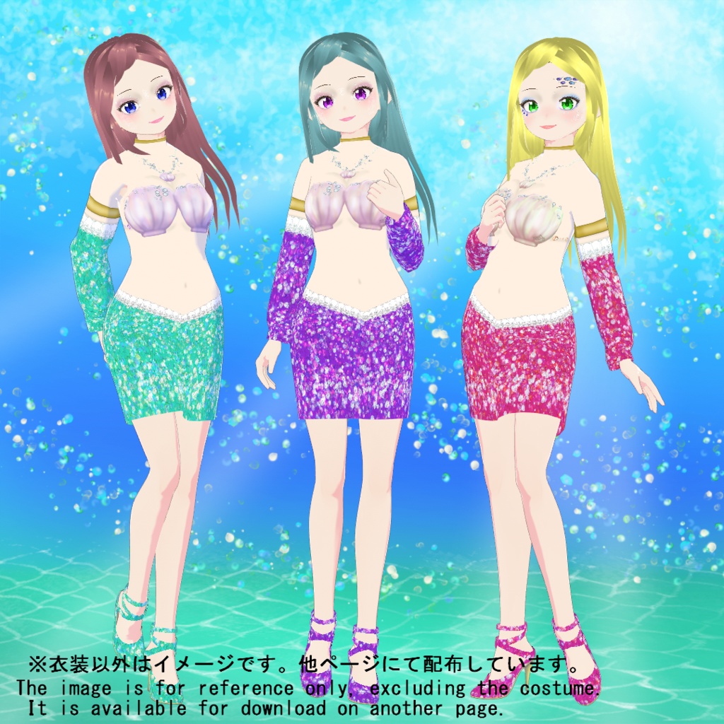 【VRoid】マーメイド風ドレス(正式版)