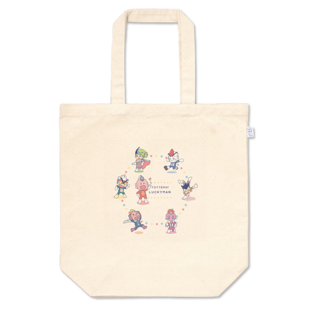 【オンデマ販売】とっても！ラッキーマン ★ トートバッグ
