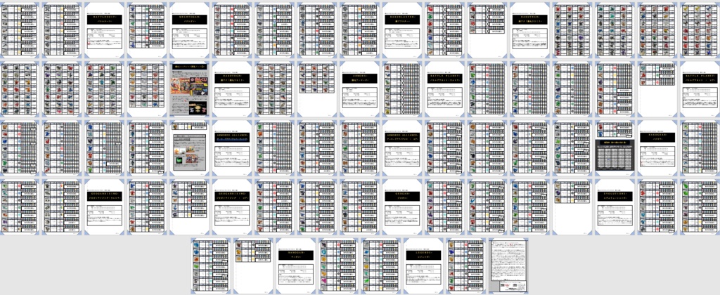 『BAKUGANコンプリートガイド/G1~G2編』