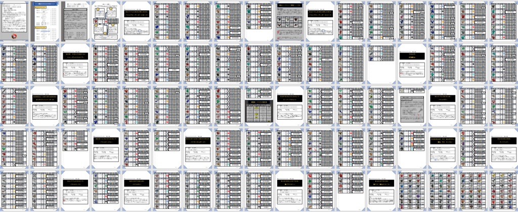 『BAKUGANコンプリートガイド/G1~G2編』