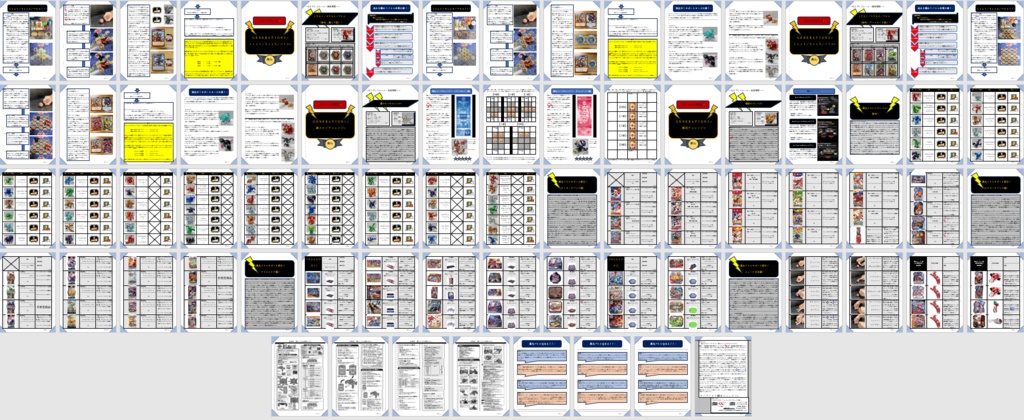 『BAKUGANプレイルールガイド/G1~G2編』