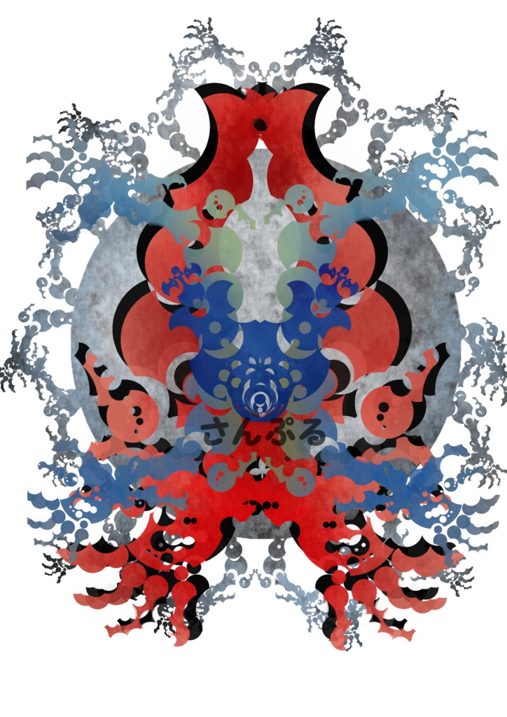 ヘカトンケイル