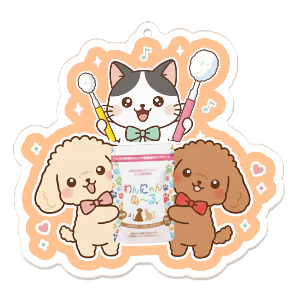 わんにゃんぬ〜るアクキー