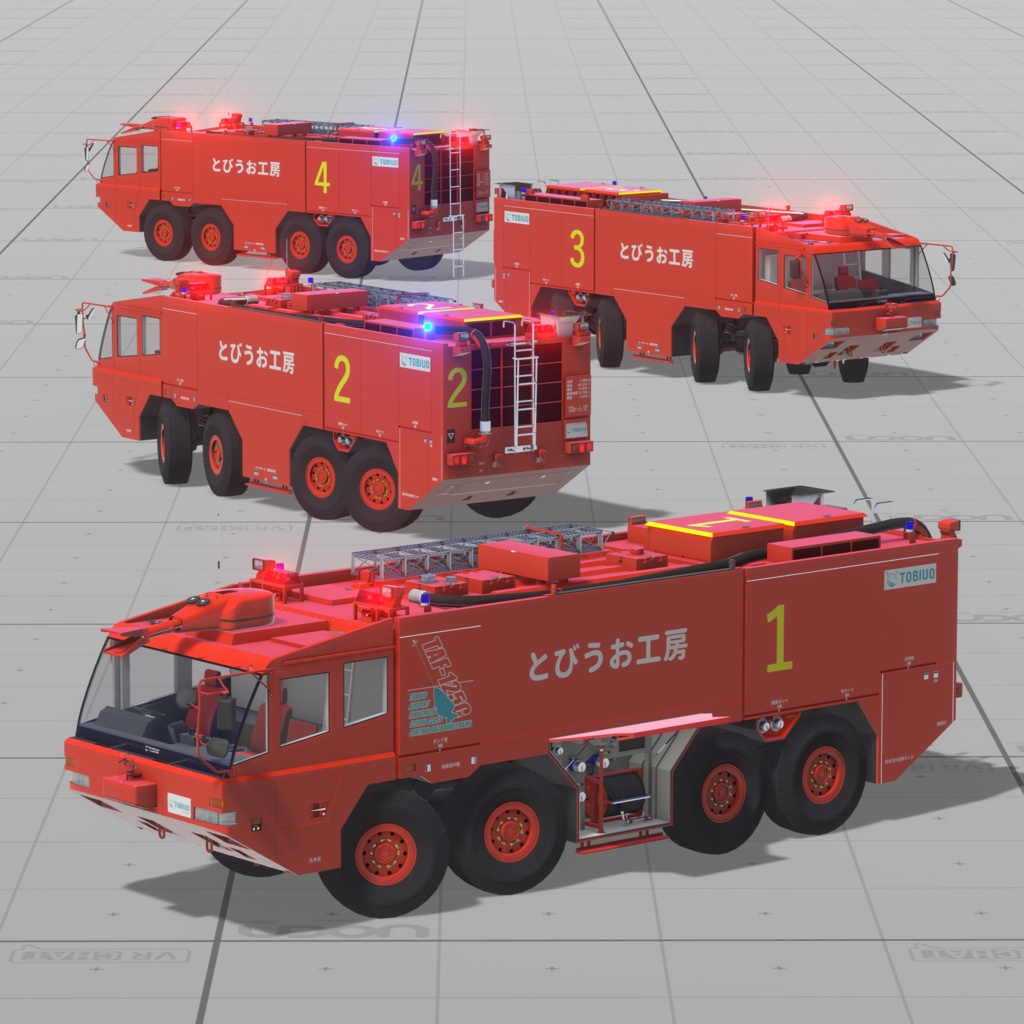 空港用大型化学消防車 TAF-125C