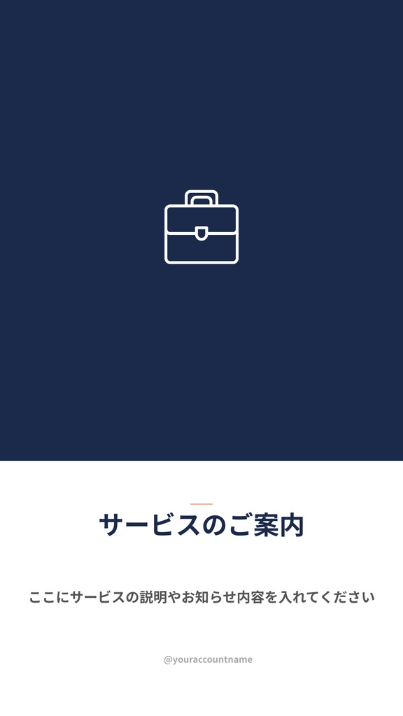 【Canvaテンプレ】ビジネス向け Instagram投稿&ストーリーズテンプレート セット|サービス案内・お知らせ用