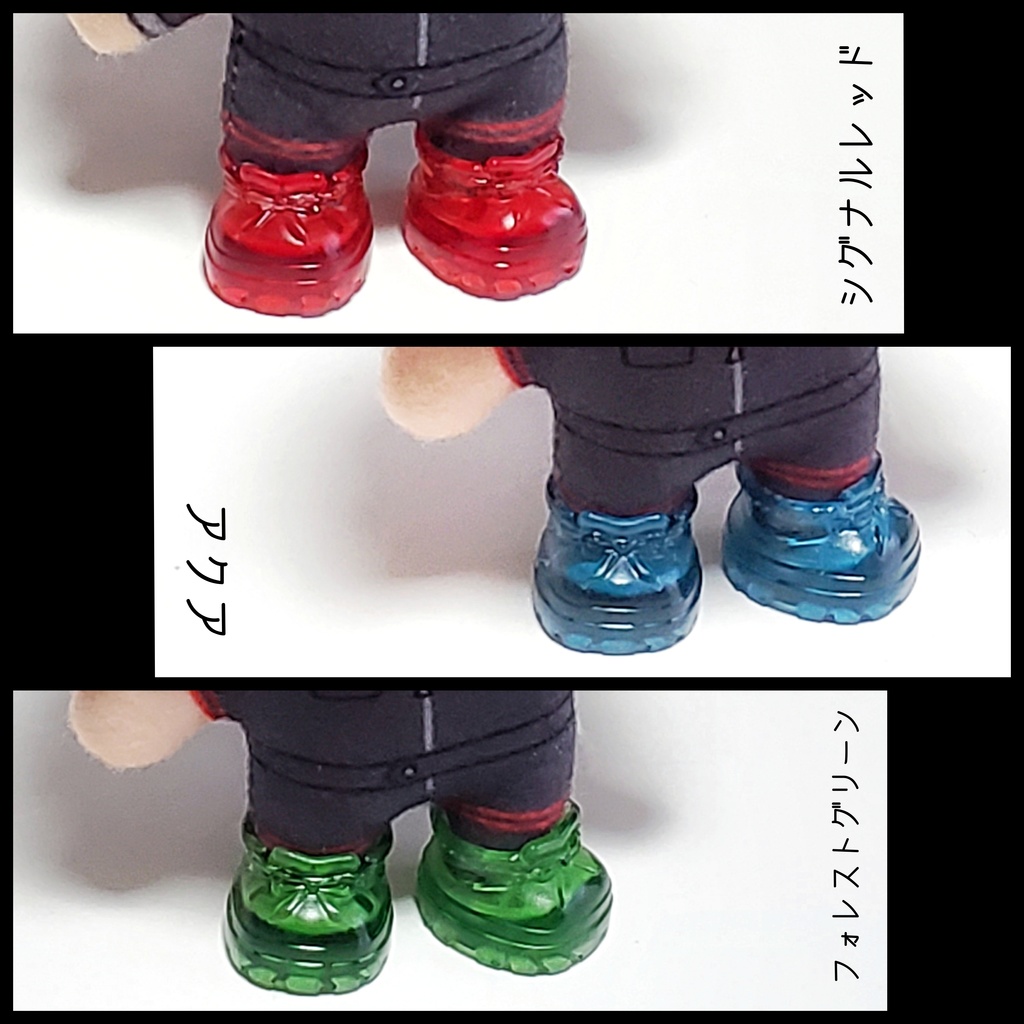 クリアカラーぬいブーツ(10㎝サイズ向け)