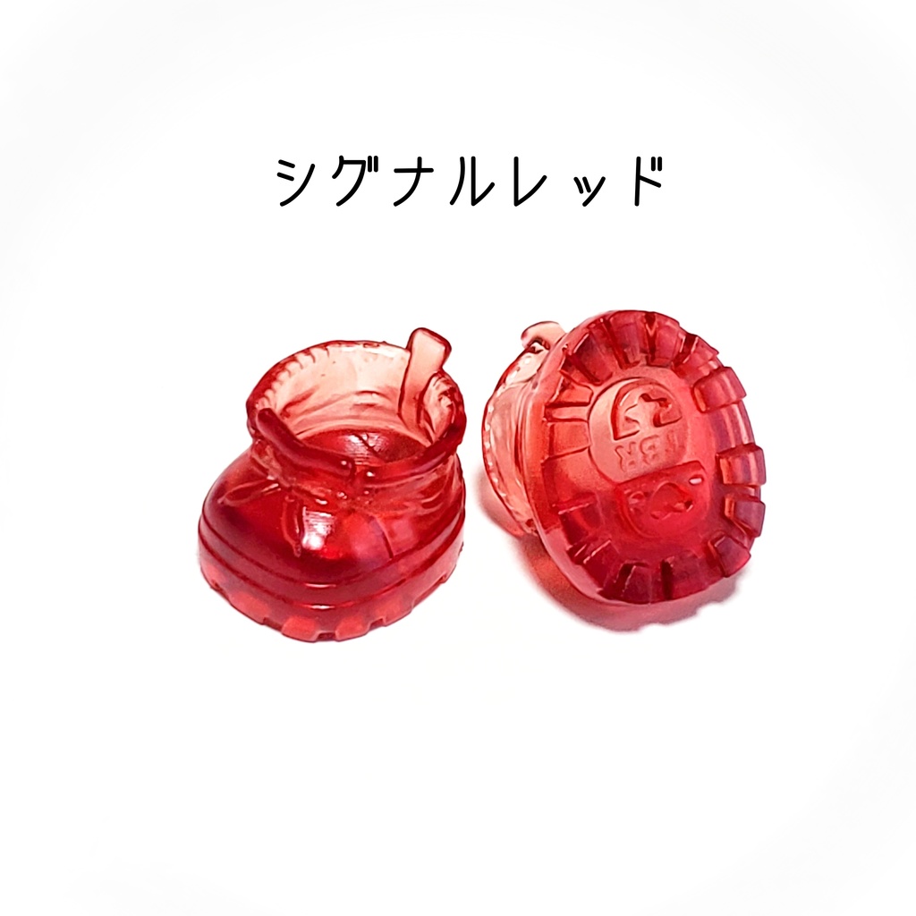 クリアカラーぬいブーツ(10㎝サイズ向け)