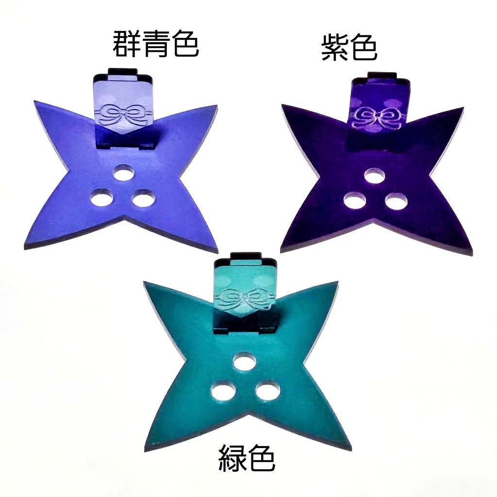 しゅりけん型ぬいスタンド(8~10センチサイズ向け)