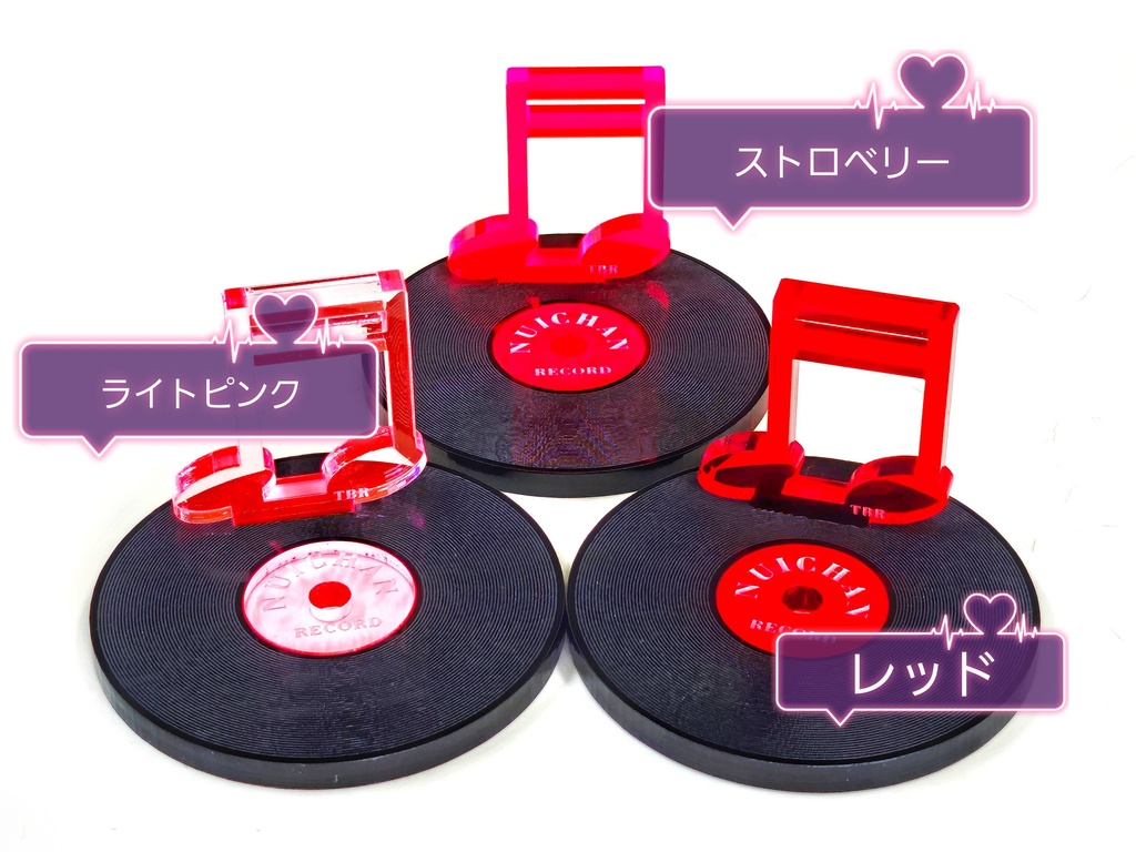 レコード型ぬいぐるみスタンド(10㎝前後向け)