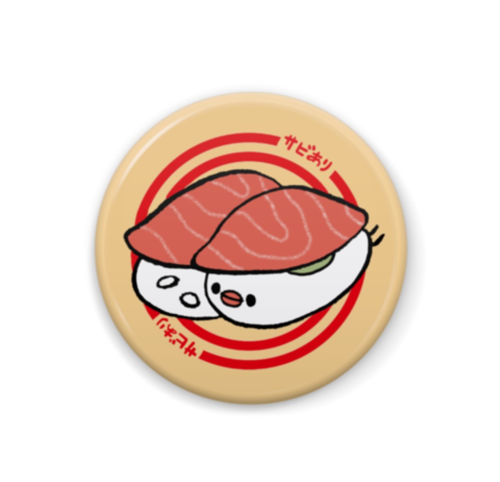 缶バッジ　皿の上のお寿司ぶんちょ(マグロ)