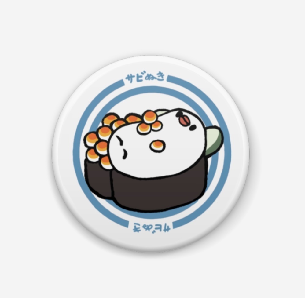 缶バッジ　皿の上のお寿司ぶんちょ(いくら)