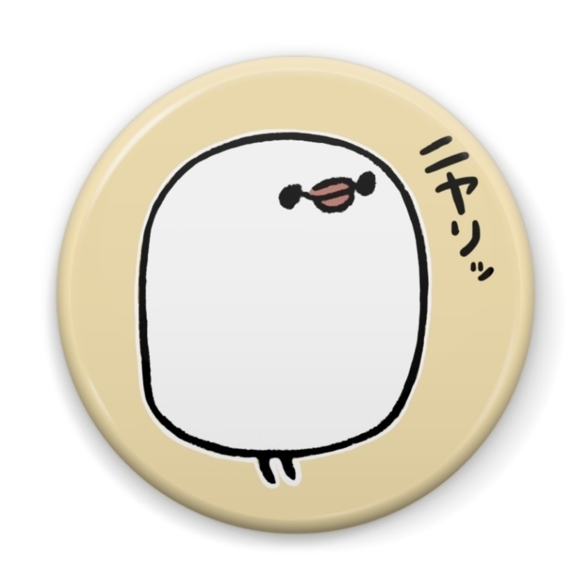 缶バッジ　ニヤリッ