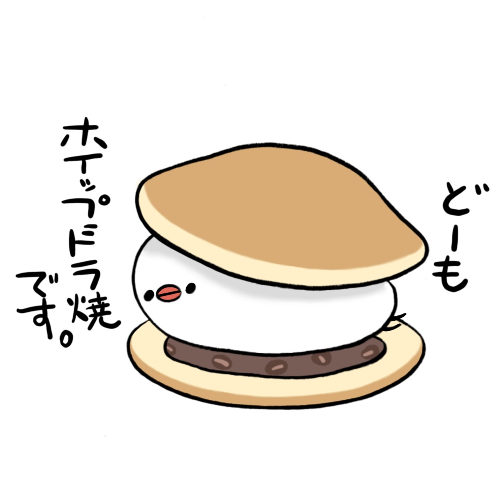 ぶんちょのどら焼きトラップTシャツ