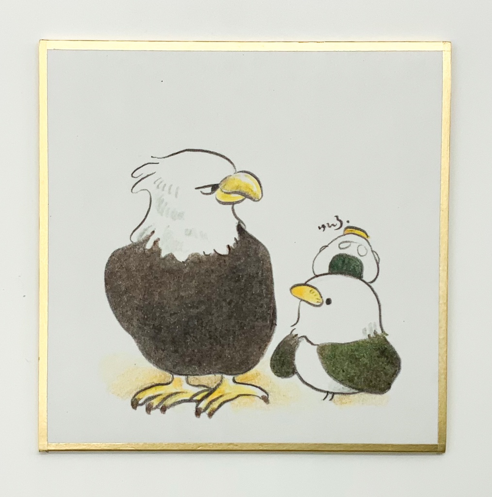 ミニ原画豆色紙　鷲になりたいぶんちょ
