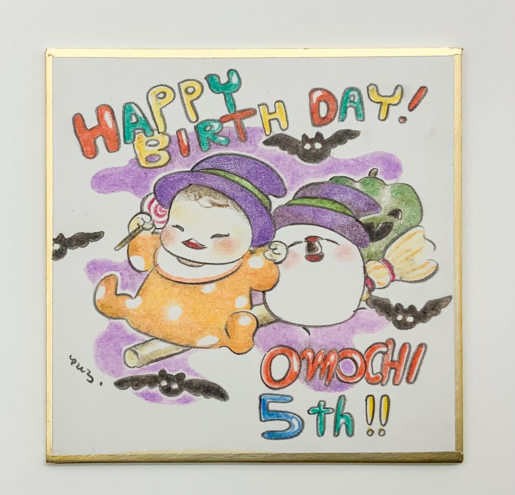 オーダー品