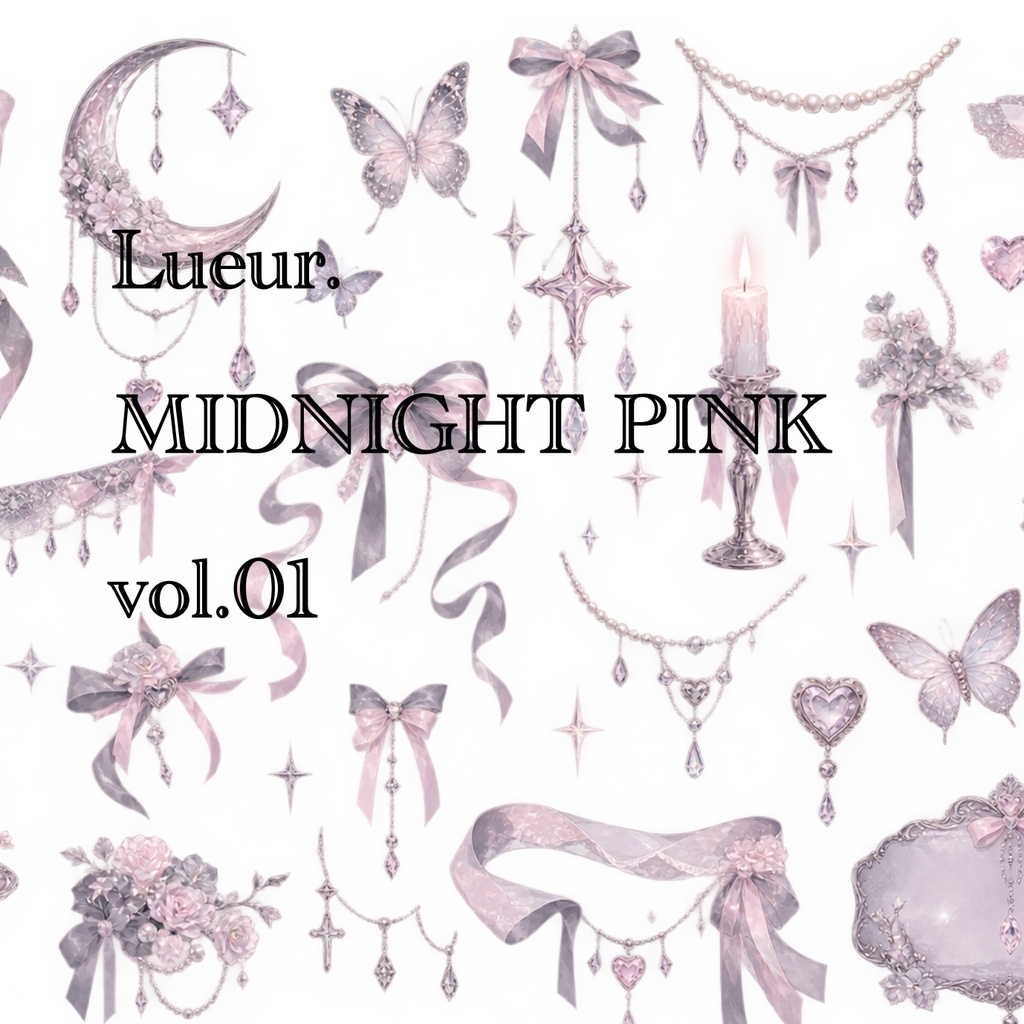 Lueur.｜MIDNIGHT PINK 配信スターターセット