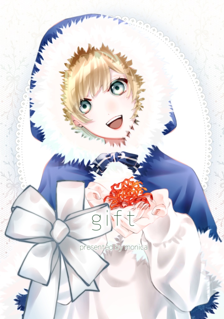 gift
