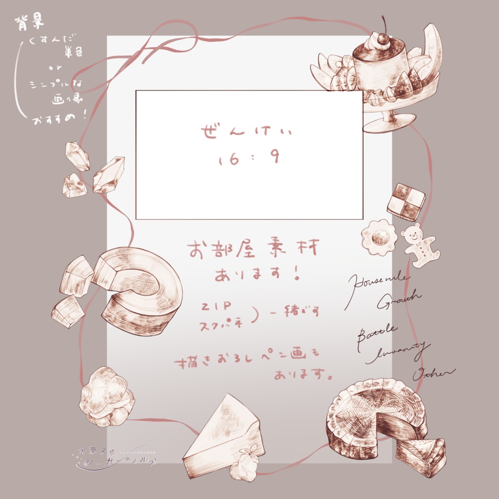 cocページ＊フェルトケーキ coc様専用ページ＊フェルトケーキ