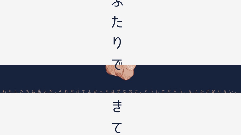 シナリオ集『不菓子議シュガーテイルズ』CoC6版