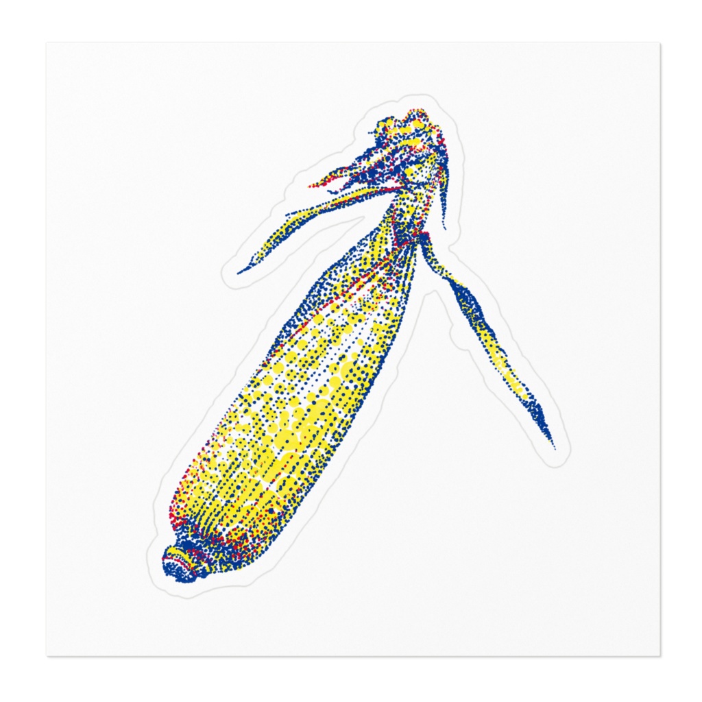 とうもろこしーる