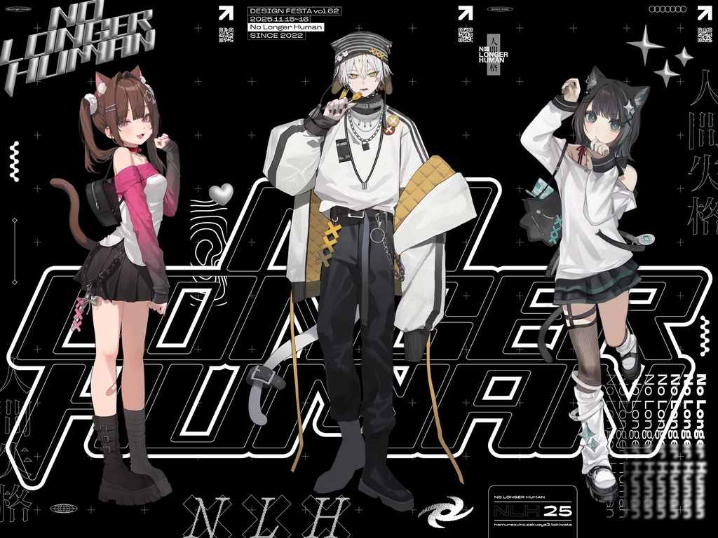 『NO LONGER HUMAN  クリアファイル』