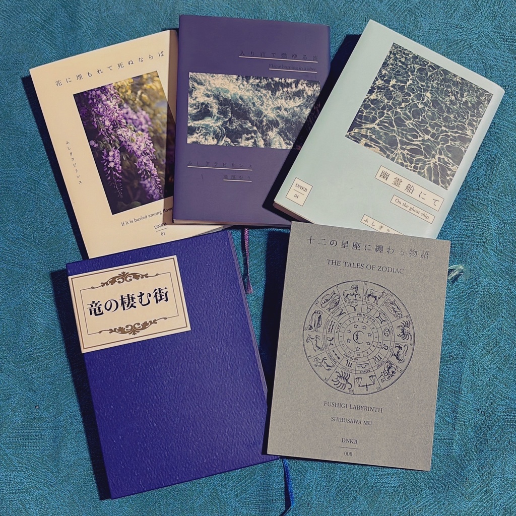 新刊・既刊セット