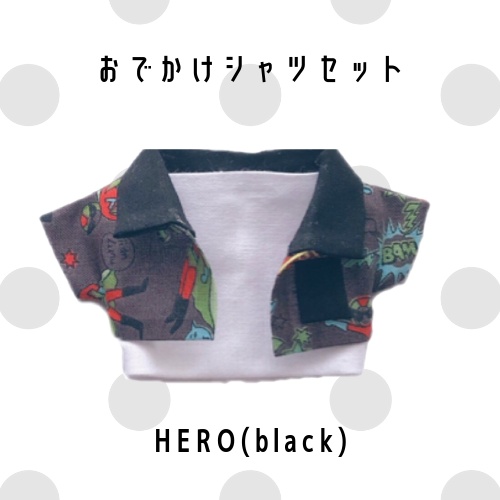 おでかけシャツセット(HERO/black)
