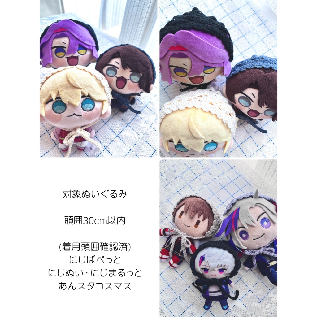あじさいバブーシュカ