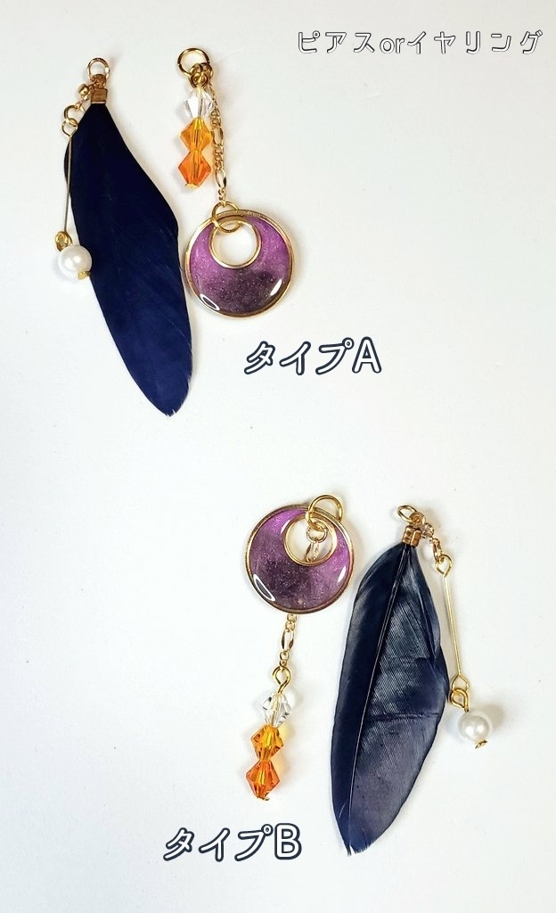 【ポニーフック·ピアス·イヤリング】天狗シリーズ