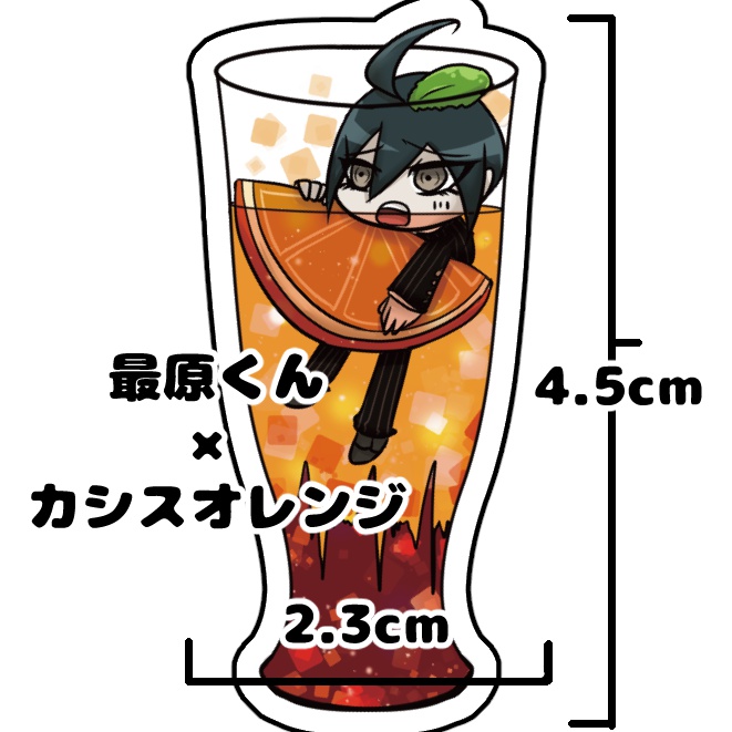 V3板挟みトリオアクリルキーホルダー(最原くん)