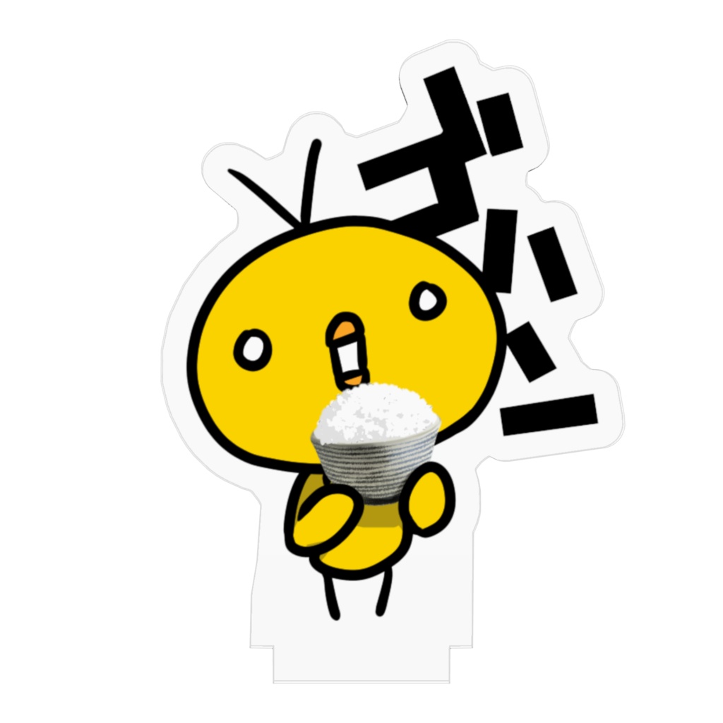 ごはん派のあそぴよ