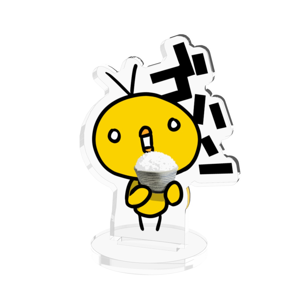 ごはん派のあそぴよ