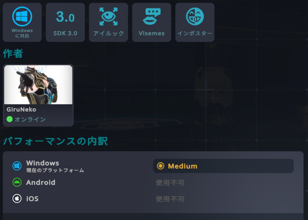 【無料配布物あり】Eve_Code_Genesis【期間限定割引中】