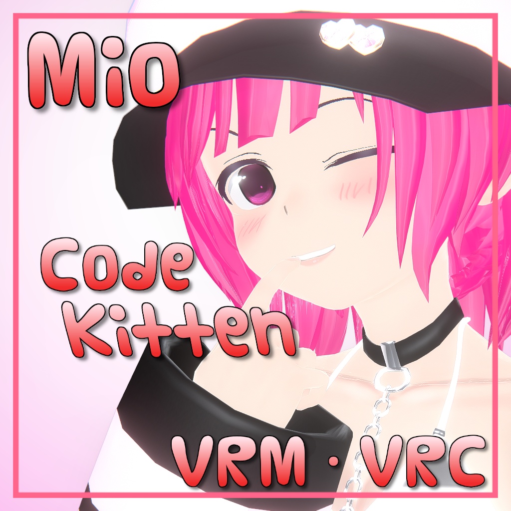 【無料配布物あり】Mio_Code_Kitten 【期間限定割引中】